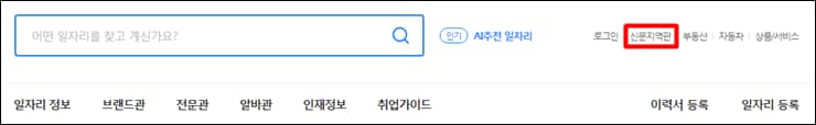벼룩시장 신문 그대로 보기