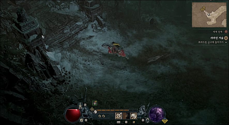 디아블로 4 탈 것 퀘스트